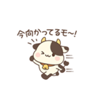 ほのぼの癒し系！も～もんスタンプ（個別スタンプ：5）