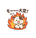 ほのぼの癒し系！も～もんスタンプ（個別スタンプ：7）
