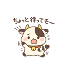 ほのぼの癒し系！も～もんスタンプ（個別スタンプ：10）