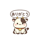 ほのぼの癒し系！も～もんスタンプ（個別スタンプ：11）