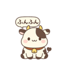 ほのぼの癒し系！も～もんスタンプ（個別スタンプ：12）