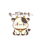 ほのぼの癒し系！も～もんスタンプ（個別スタンプ：14）