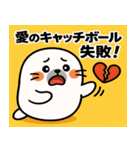 アザラシアザラシ@SFW（個別スタンプ：2）
