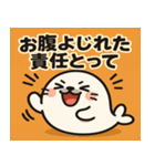アザラシアザラシ@SFW（個別スタンプ：5）