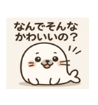 アザラシアザラシ@SFW（個別スタンプ：8）