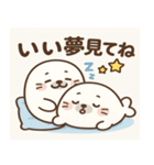 アザラシアザラシ@SFW（個別スタンプ：9）