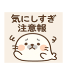 アザラシアザラシ@SFW（個別スタンプ：10）