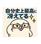 アザラシアザラシ@SFW（個別スタンプ：12）