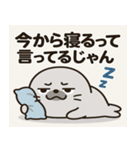 アザラシアザラシ@SFW（個別スタンプ：13）