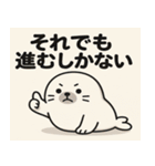アザラシアザラシ@SFW（個別スタンプ：23）