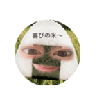 かいちゃまな日常（個別スタンプ：1）