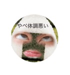 かいちゃまな日常（個別スタンプ：3）