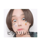 かいちゃまな日常（個別スタンプ：8）