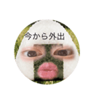 かいちゃまな日常（個別スタンプ：11）