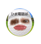 かいちゃまな日常（個別スタンプ：16）