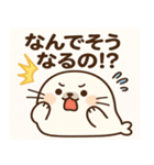 アザラシアザラシ2@SFW（個別スタンプ：7）