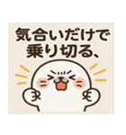 アザラシアザラシ2@SFW（個別スタンプ：8）