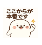 アザラシアザラシ2@SFW（個別スタンプ：10）