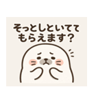 アザラシアザラシ2@SFW（個別スタンプ：13）