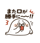 アザラシアザラシ2@SFW（個別スタンプ：14）