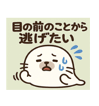アザラシアザラシ2@SFW（個別スタンプ：18）