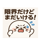 アザラシアザラシ2@SFW（個別スタンプ：19）