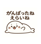 アザラシアザラシ2@SFW（個別スタンプ：24）