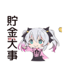 地雷ちゃんの貯金生活（個別スタンプ：1）