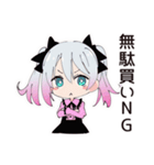 地雷ちゃんの貯金生活（個別スタンプ：5）