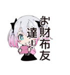 地雷ちゃんの貯金生活（個別スタンプ：6）
