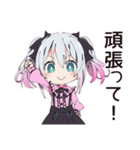 地雷ちゃんの貯金生活（個別スタンプ：8）