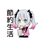 地雷ちゃんの貯金生活（個別スタンプ：10）