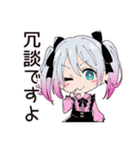 地雷ちゃんの貯金生活（個別スタンプ：12）