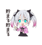 地雷ちゃんの貯金生活（個別スタンプ：15）
