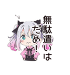 地雷ちゃんの貯金生活（個別スタンプ：17）