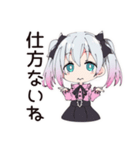 地雷ちゃんの貯金生活（個別スタンプ：19）