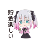 地雷ちゃんの貯金生活（個別スタンプ：21）