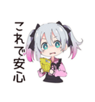 地雷ちゃんの貯金生活（個別スタンプ：24）