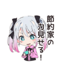 地雷ちゃんの貯金生活（個別スタンプ：30）