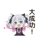 地雷ちゃんの貯金生活（個別スタンプ：31）