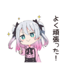地雷ちゃんの貯金生活（個別スタンプ：33）