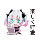 地雷ちゃんの貯金生活（個別スタンプ：38）