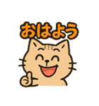 関西弁のねこ！？（個別スタンプ：4）