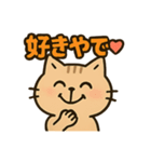 関西弁のねこ！？（個別スタンプ：5）
