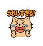 関西弁のねこ！？（個別スタンプ：7）