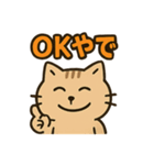 関西弁のねこ！？（個別スタンプ：9）