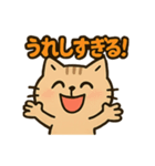 関西弁のねこ！？（個別スタンプ：10）
