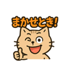 関西弁のねこ！？（個別スタンプ：16）