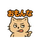 関西弁のねこ！？（個別スタンプ：17）