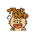 関西弁のねこ！？（個別スタンプ：22）